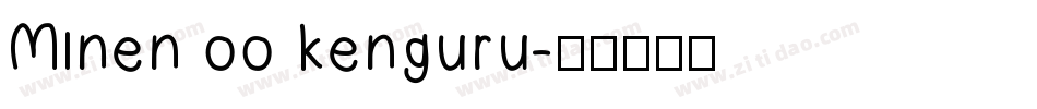 Minen oo kenguru字体转换